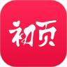 初页最新版