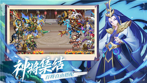 乱世三国志解锁版无限元宝
