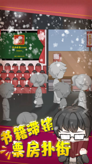 网络小说家模拟无限金币版
