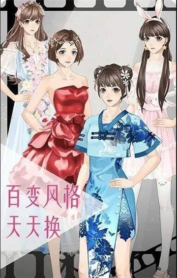 女神危机破解版满v无限钻石版