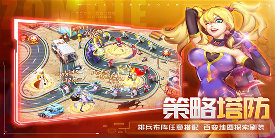 末日之城解锁版无限购买