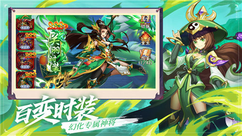 乱世三国志解锁版无限元宝
