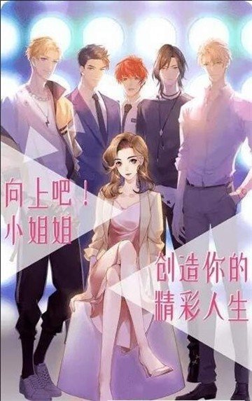 女神危机破解版满v无限钻石版