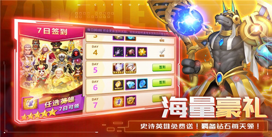 末日之城解锁版无限购买