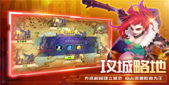 末日之城解锁版无限购买