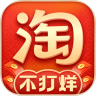 淘宝下载安装最新版