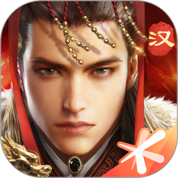 乱世王者中文解锁版