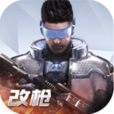 量子特攻苹果版