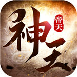 武圣屠龙:双龙传说