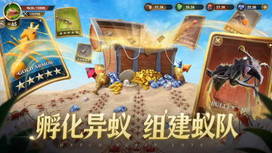 小小蚁国手游下载安装