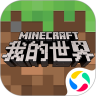 我的世界中文版旧版