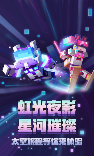我的世界中文版旧版