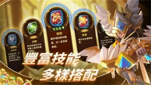 这个地下城有点怪手游官方下载