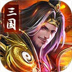 吞食之刃官方版下载