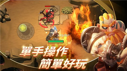 这个地下城有点怪手游官方下载