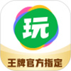 会玩APP官方最新版