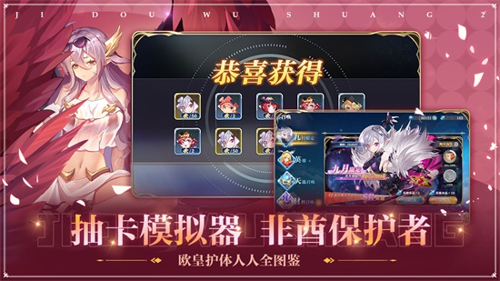 姬斗无双手游最新版下载