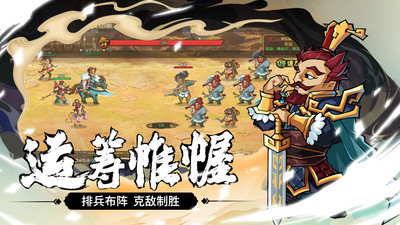 主公快跑手游下载