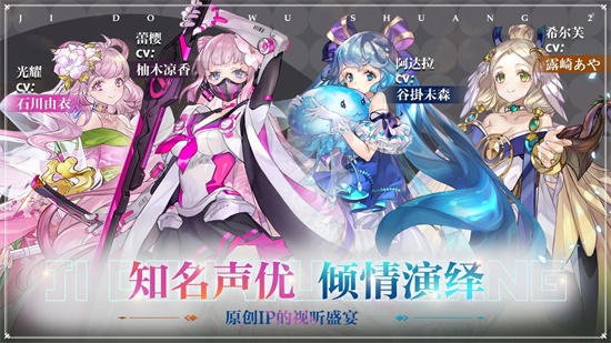 姬斗无双手游最新版下载