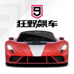 狂野飙车9破解版无限蓝币无限点券