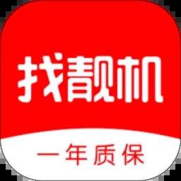 找靓机app下载