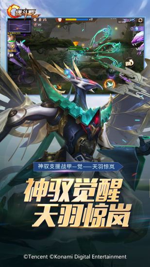 魂斗罗归来无限钻石版下载