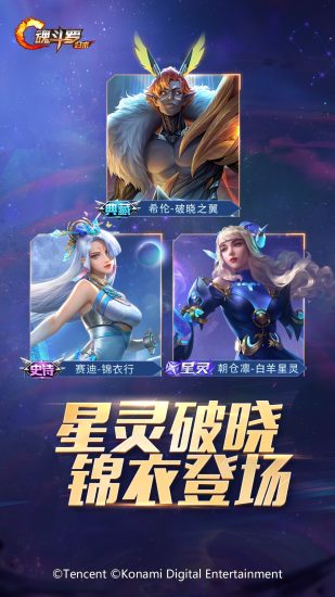 魂斗罗归来无限钻石版下载