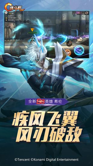 魂斗罗归来无限钻石版下载