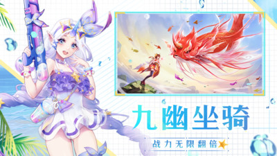 天姬变手游最新版