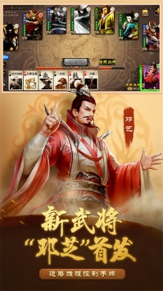 三国杀无限点券