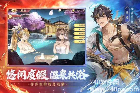 三国志幻想大陆最新版免费下载