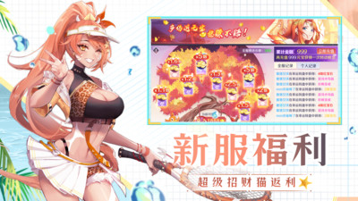 天姬变手游最新版