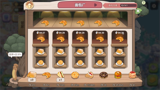 梦幻的城免广告下载最新版