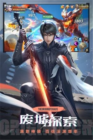 混沌起源变态版