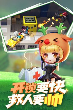 逃跑吧少年精简版内购免费下载