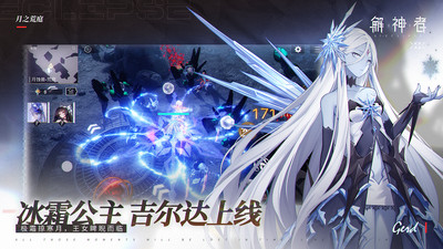 解神者无限资源优享版