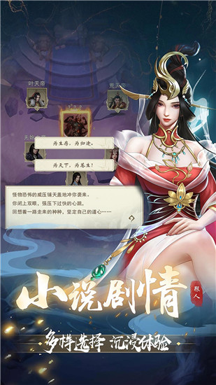 辰东群侠传内购版