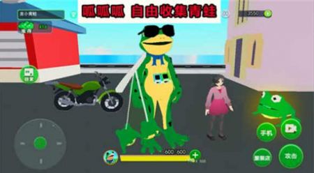 开心城市冒险手游