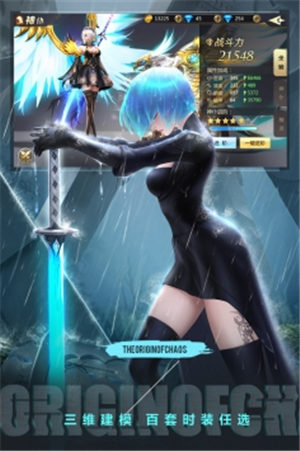 混沌起源变态版