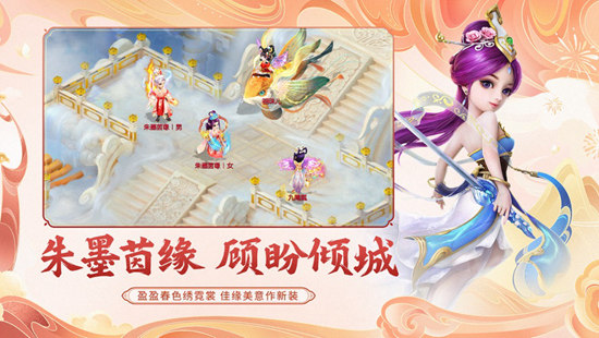 大话西游精简版最新