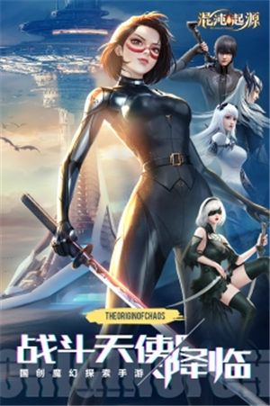 混沌起源变态版