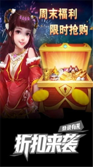 冲吧三国破解版