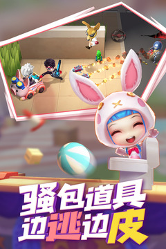 逃跑吧少年精简版内购免费下载