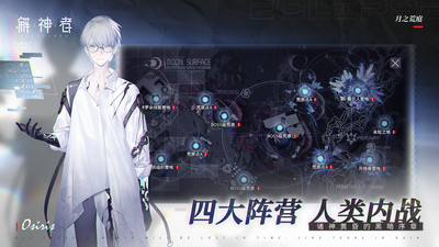 解神者无限资源优享版