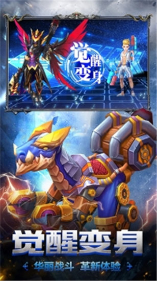 幻想圣域变态版