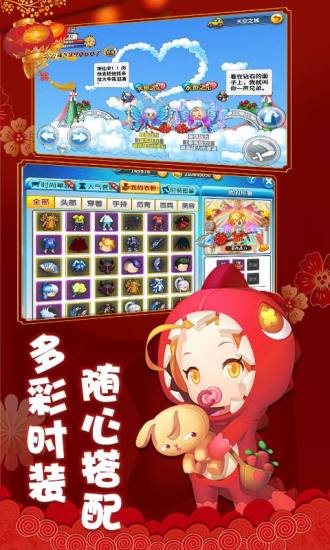 冒险王2解锁版