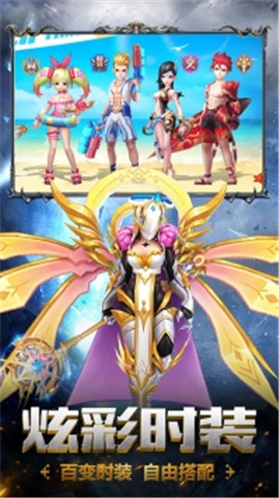 幻想圣域变态版