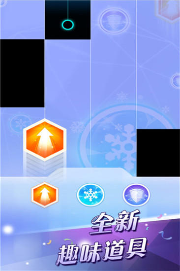 别踩白块儿3多模式版