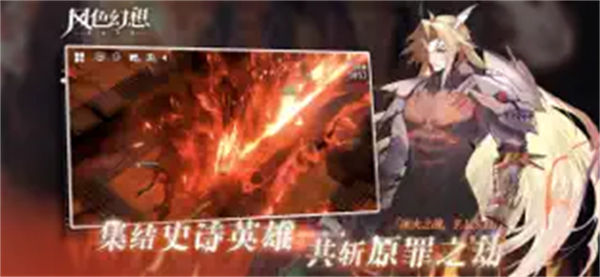 风色幻想命运传说安卓版
