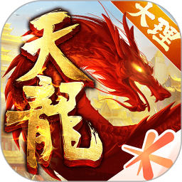 天龙八部手游经典版 v4.6.0